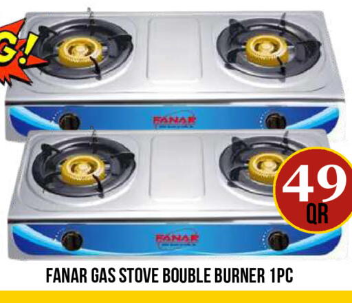 available at Dubai Shopping Center in Qatar - Al Wakra