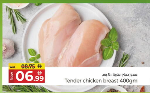 available at Kenz Hypermarket in UAE - Sharjah / Ajman