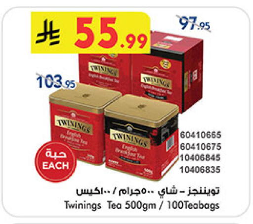 available at Bin Dawood in KSA, Saudi Arabia, Saudi - Khamis Mushait