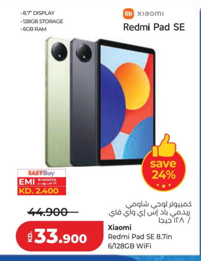 available at Lulu Hypermarket  in Kuwait - Kuwait City