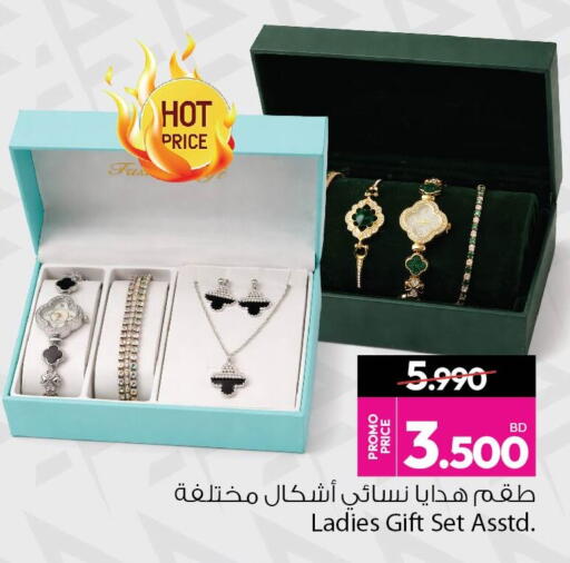 available at Ansar Gallery in Bahrain