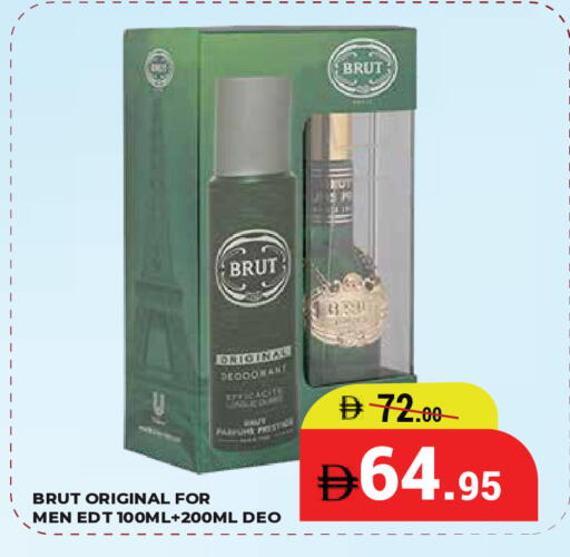 available at كيرالا هايبرماركت in الإمارات العربية المتحدة , الامارات - رَأْس ٱلْخَيْمَة