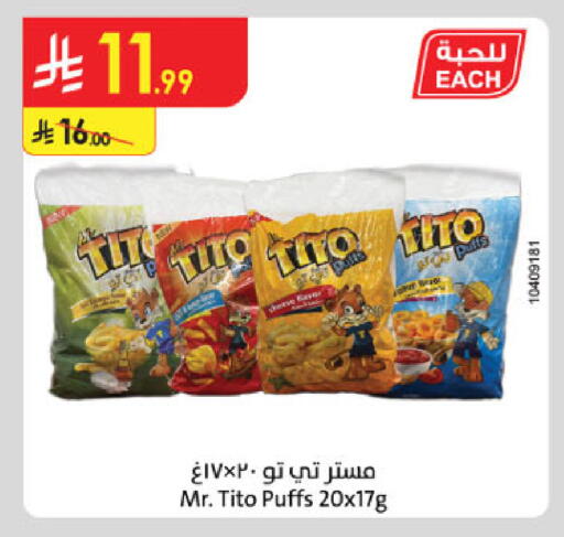 available at Danube in KSA, Saudi Arabia, Saudi - Tabuk