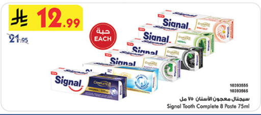 available at Bin Dawood in KSA, Saudi Arabia, Saudi - Medina