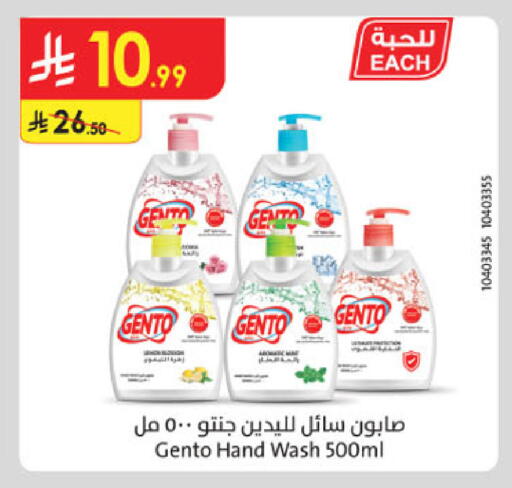 available at Danube in KSA, Saudi Arabia, Saudi - Khamis Mushait