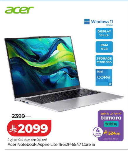 available at لولو هايبرماركت in مملكة العربية السعودية, السعودية, سعودية - الخرج