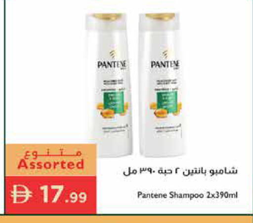 available at Istanbul Supermarket in UAE - Ras al Khaimah