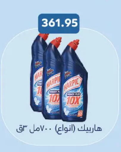 available at رويال هاوس in Egypt - القاهرة