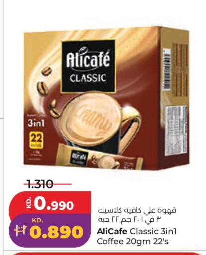 available at Lulu Hypermarket  in Kuwait - Kuwait City