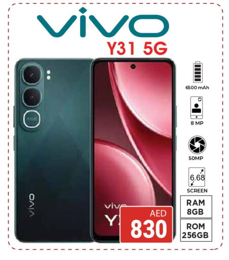 available at كيرالا هايبرماركت in الإمارات العربية المتحدة , الامارات - رَأْس ٱلْخَيْمَة