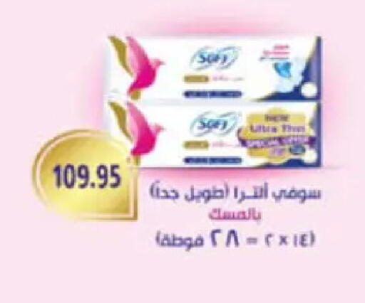available at Hyper One  in Egypt - Cairo