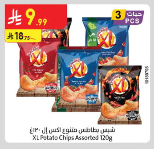 Potato available at Danube in KSA, Saudi Arabia, Saudi - Tabuk