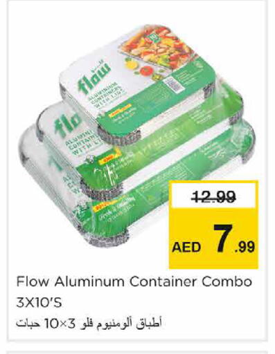 available at نستو هايبرماركت in الإمارات العربية المتحدة , الامارات - الشارقة / عجمان