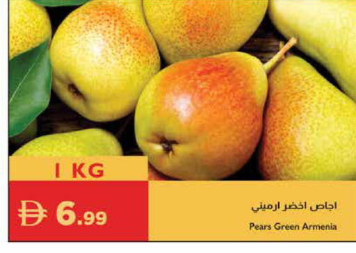 from Armenia available at Istanbul Supermarket in UAE - Ras al Khaimah