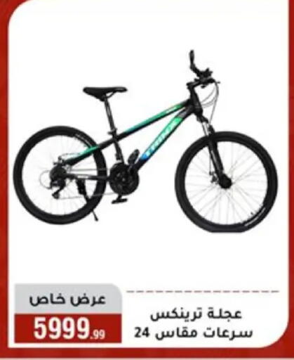 available at المرشدي in Egypt - القاهرة