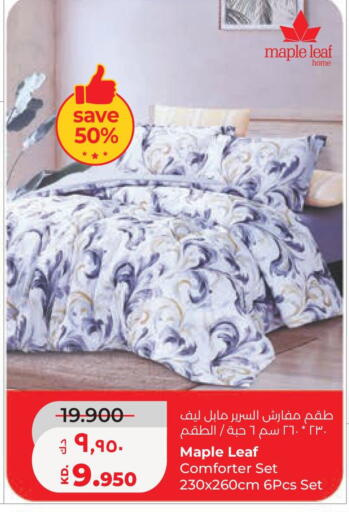 available at لولو هايبر ماركت in الكويت - مدينة الكويت