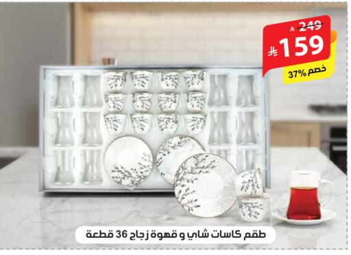 available at الهدايا سنتر in مملكة العربية السعودية, السعودية, سعودية - مكة المكرمة