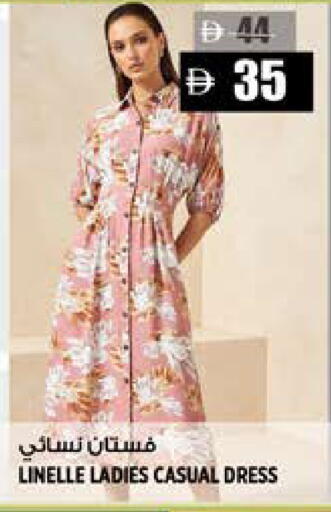 available at Hashim Hypermarket in UAE - Sharjah / Ajman