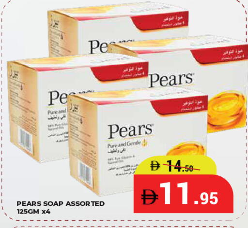 available at كيرالا هايبرماركت in الإمارات العربية المتحدة , الامارات - رَأْس ٱلْخَيْمَة