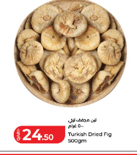 Fig available at لولو هايبرماركت in قطر - الدوحة
