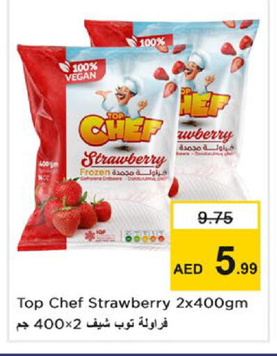 Strawberry available at Nesto Hypermarket in UAE - Ras al Khaimah