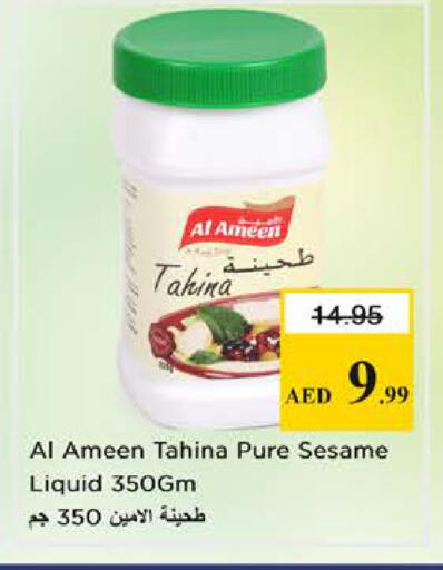 Sesame available at نستو هايبرماركت in الإمارات العربية المتحدة , الامارات - الشارقة / عجمان