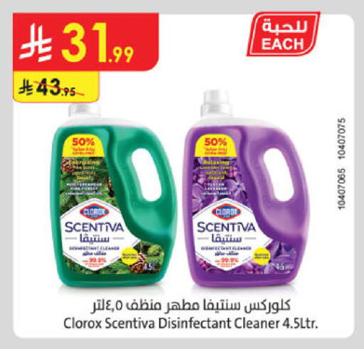 available at Danube in KSA, Saudi Arabia, Saudi - Khamis Mushait