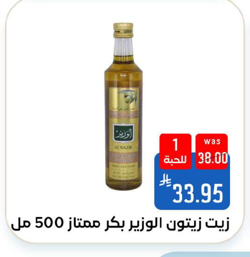 available at Shubra AlTaif in KSA, Saudi Arabia, Saudi - Ta'if
