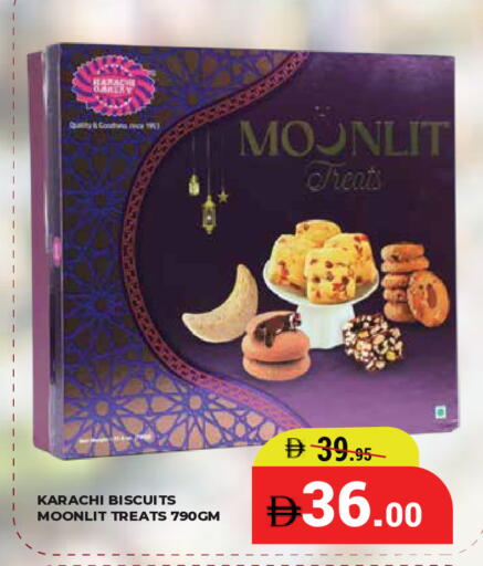 available at كيرالا هايبرماركت in الإمارات العربية المتحدة , الامارات - رَأْس ٱلْخَيْمَة