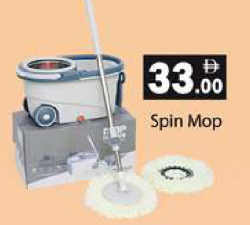 available at جلف هايبرماركت ذ.م.م in الإمارات العربية المتحدة , الامارات - رَأْس ٱلْخَيْمَة