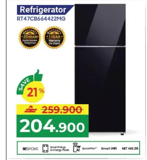 available at مكة هايبر ماركت in عُمان - مسقط‎