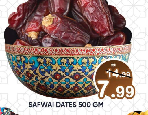 available at Leptis Hypermarket  in UAE - Ras al Khaimah