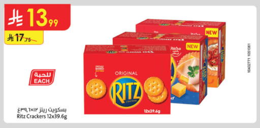 available at Danube in KSA, Saudi Arabia, Saudi - Riyadh