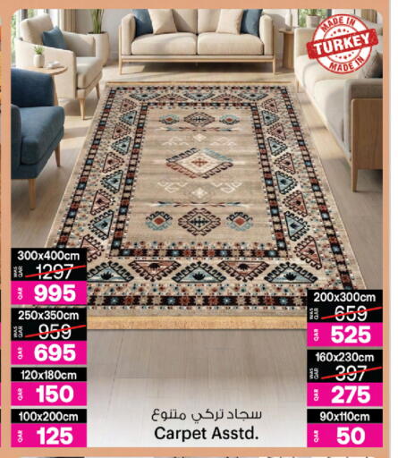 available at Ansar Gallery in Qatar - Al Daayen