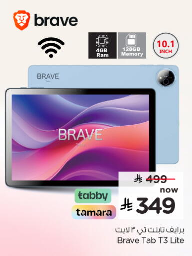 available at Nesto in KSA, Saudi Arabia, Saudi - Al-Kharj