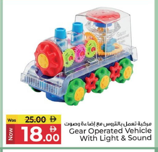 available at Kenz Hypermarket in UAE - Sharjah / Ajman