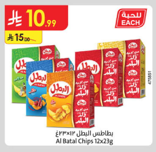 available at Danube in KSA, Saudi Arabia, Saudi - Riyadh