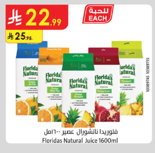 available at الدانوب in مملكة العربية السعودية, السعودية, سعودية - الخبر‎