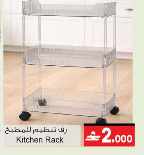 available at أيه & أتش in عُمان - مسقط‎