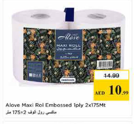 available at لاست تشانس in الإمارات العربية المتحدة , الامارات - ٱلْفُجَيْرَة‎