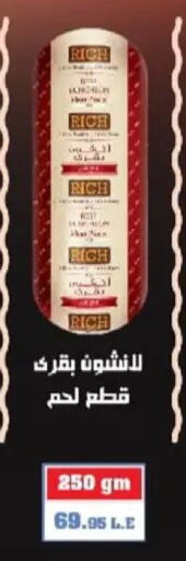 available at Hyper One  in Egypt - Cairo