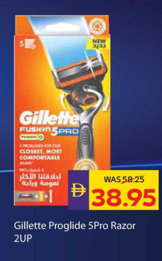 available at ADCOOP in UAE - Ras al Khaimah