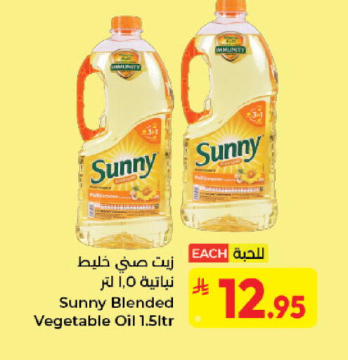 available at كبايان هايبرماركت in مملكة العربية السعودية, السعودية, سعودية - جدة