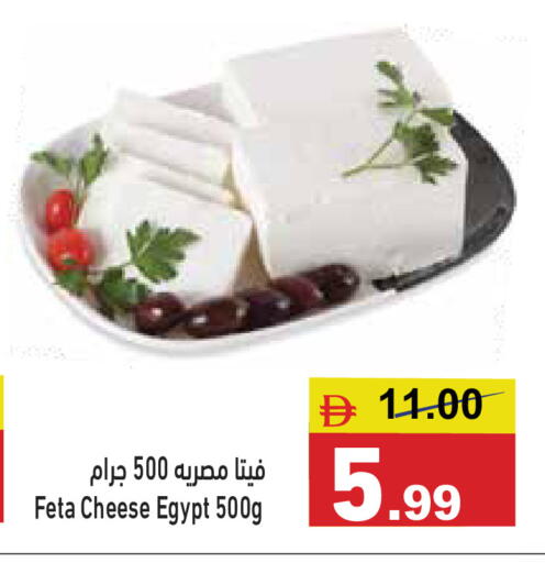available at أسواق رامز in الإمارات العربية المتحدة , الامارات - أبو ظبي