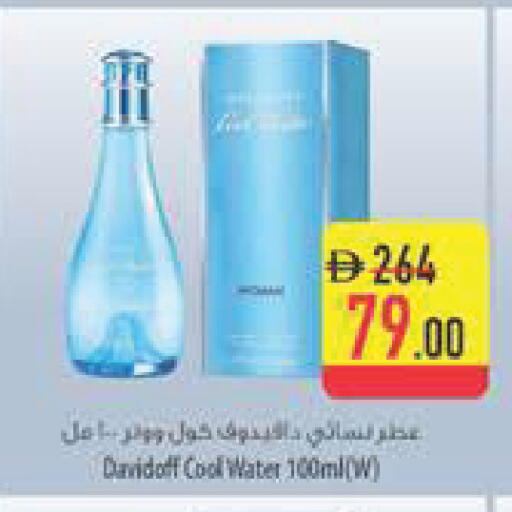 available at السفير ماركت in الإمارات العربية المتحدة , الامارات - ٱلْفُجَيْرَة‎