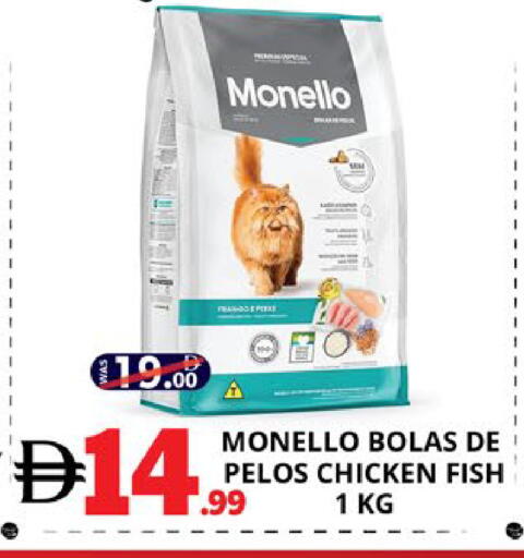 available at اكسبرس المدينة هايبرماركت in الإمارات العربية المتحدة , الامارات - أبو ظبي