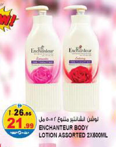 available at Hashim Hypermarket in UAE - Sharjah / Ajman