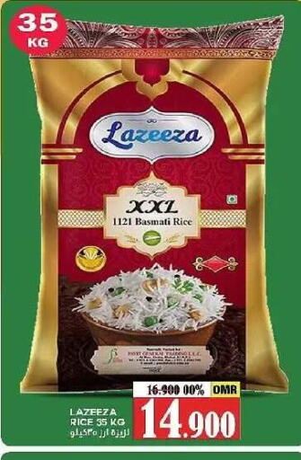 available at AL Badia Hypermarket in Oman - Muscat