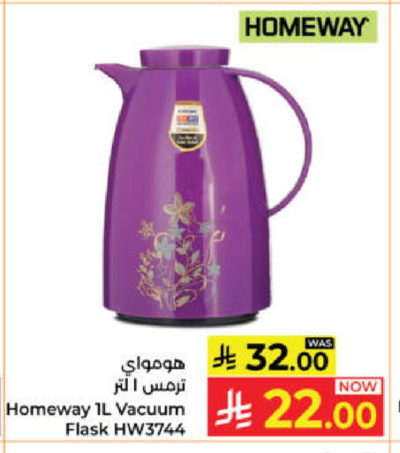 available at Kabayan Hypermarket in KSA, Saudi Arabia, Saudi - Yanbu