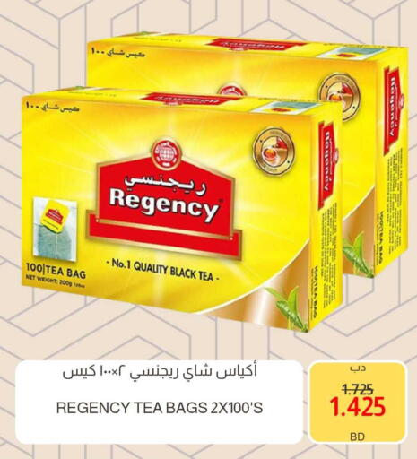 available at Multi Market in Bahrain
